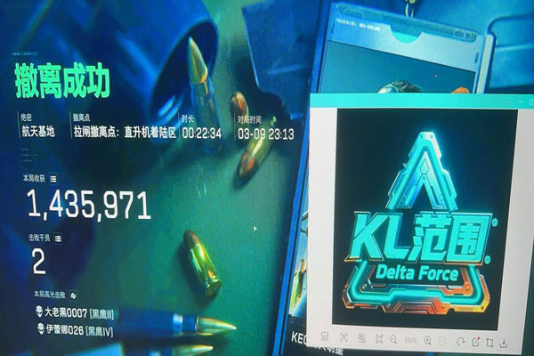 三角洲攻防外挂集锦软件效果